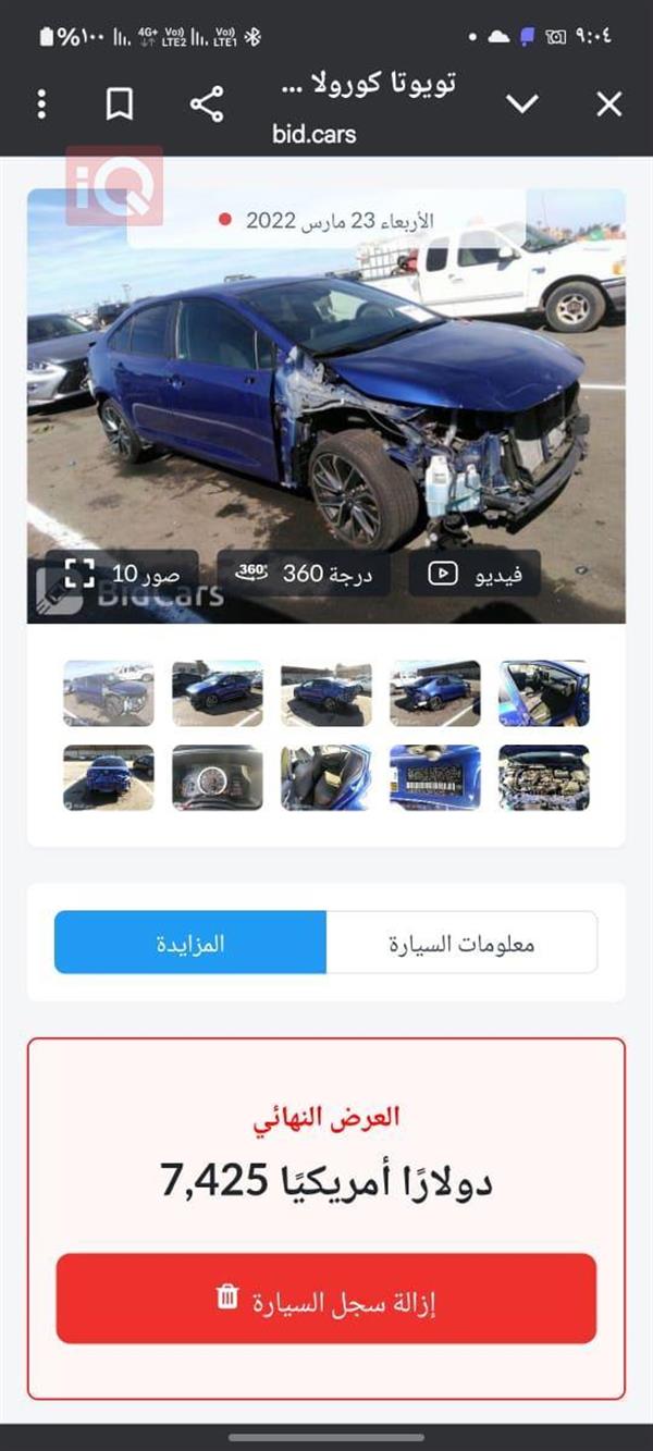 car image
